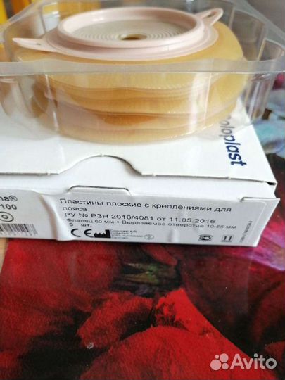 Калоприемники coloplast