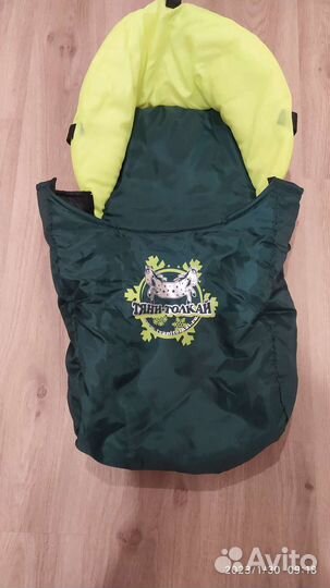 Чехол на ножки для санок