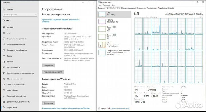 Игровой/рабочий пк 32Gb