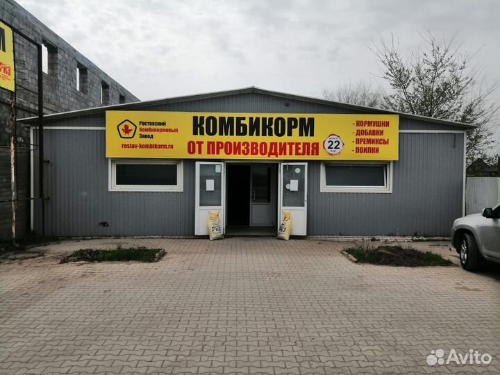 Комбикорм. Корм для сельхоз. птиц и животных
