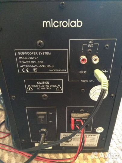 Компьютерная акустика