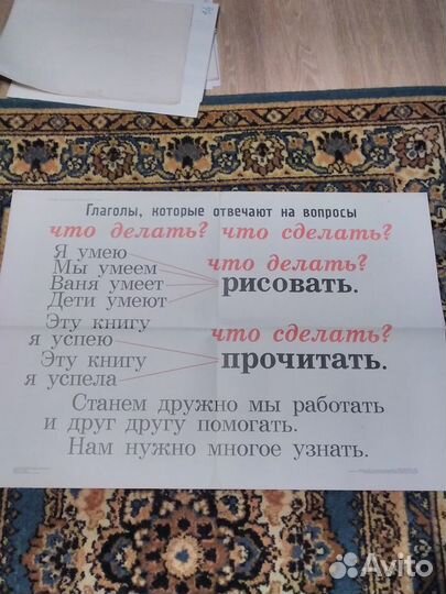 Плакаты СССР
