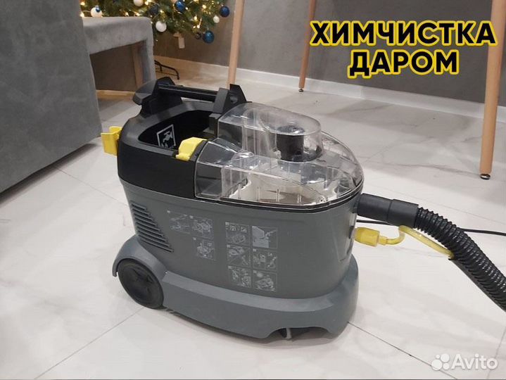 Аренда моющего пылесоса Керхер Тюмени. Karcher