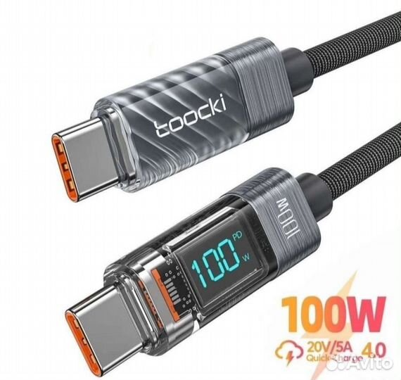 Кабель Type-C Type-С 100 Вт 1.20 м