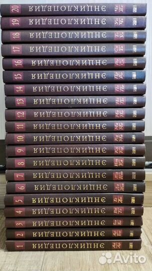 Новая Иллюстрированная Энциклопедия