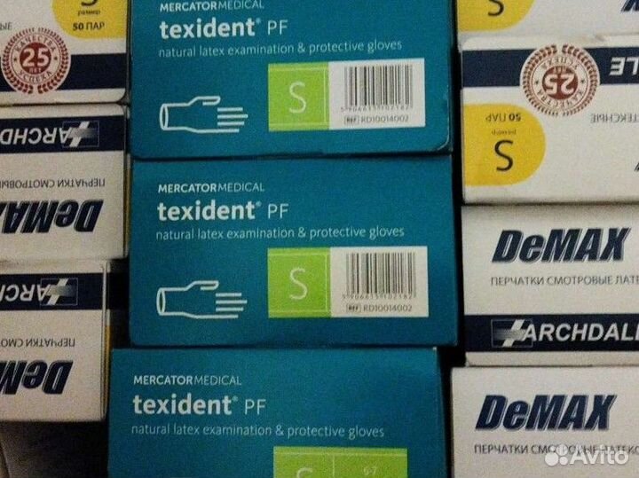 Перчатки медицинские латексные