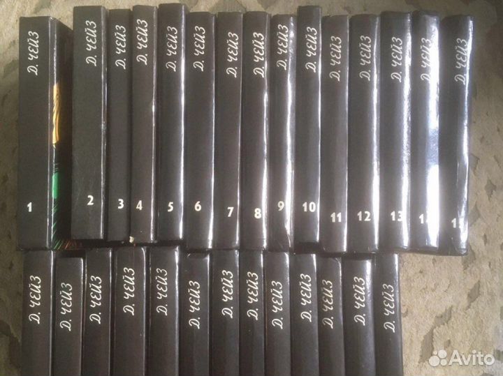 Серия книг Дэвида Генри Чейза