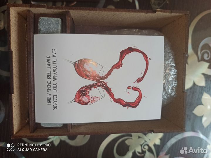 Подарочный набор мужчине