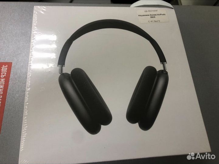 Наушники Apple AirPods Max