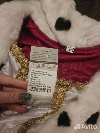 Маскарадный костюм Королева новый