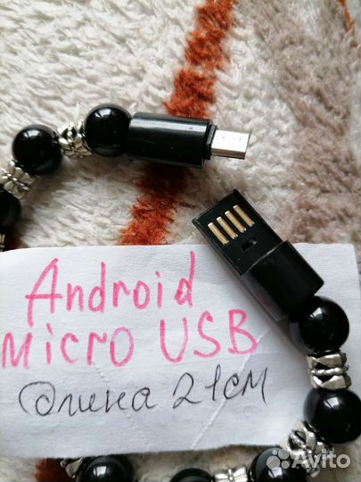 Кабель быстрой зарядки-браслет