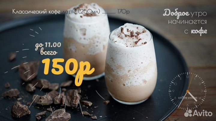 Цифровое меню для кафе, бара, ресторана