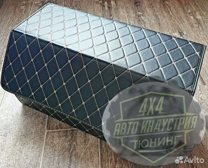 Органайзер в багажник 58х30х29 черный с беж