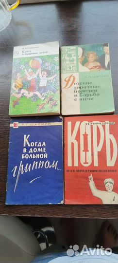 Книги справочники