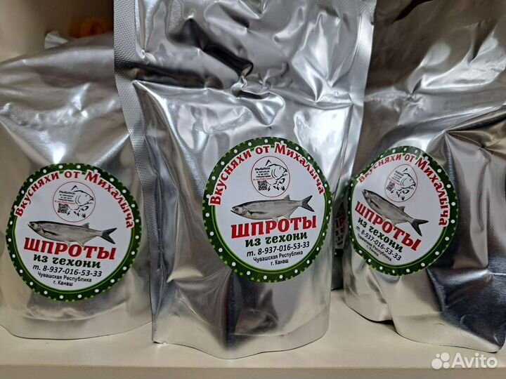 Консервы из чехони