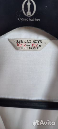 Рубашка школьная белая