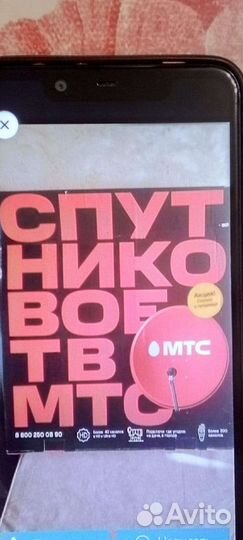 Спутниковое тв МТС