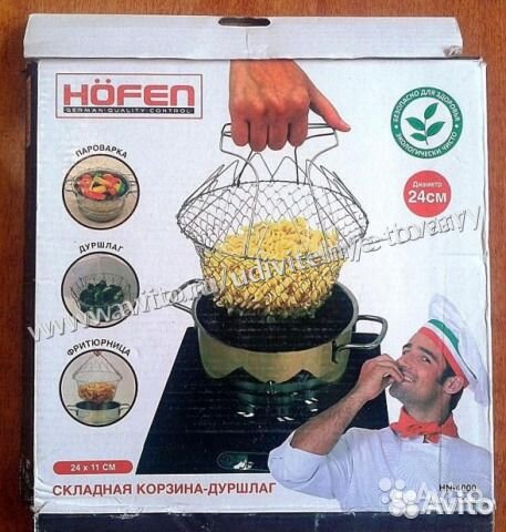 Складная корзинка для готовки Hofen