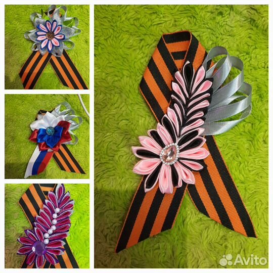 Георгиевская лента