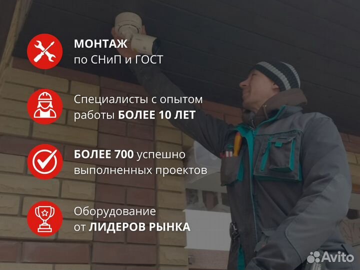 Монтаж видеонаблюдения, скс, скуд, домофонов