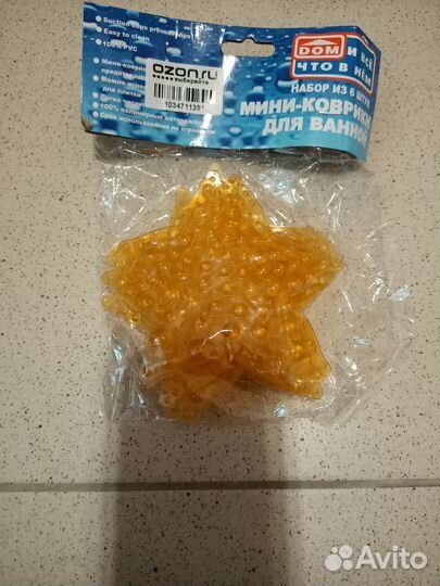 Мини коврики для ванной