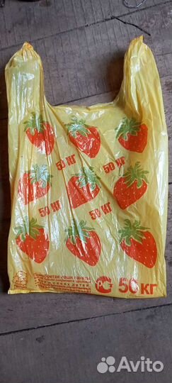 Пакет майка клубника