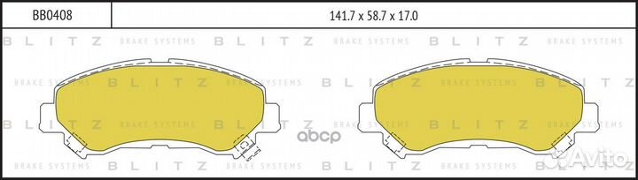 Колодки тормозные дисковые передние BB0408 Blitz