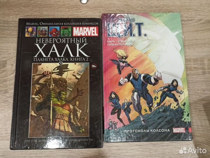 Комиксы marvel марвел