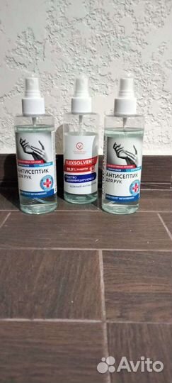 Антисептик для рук 200 мл