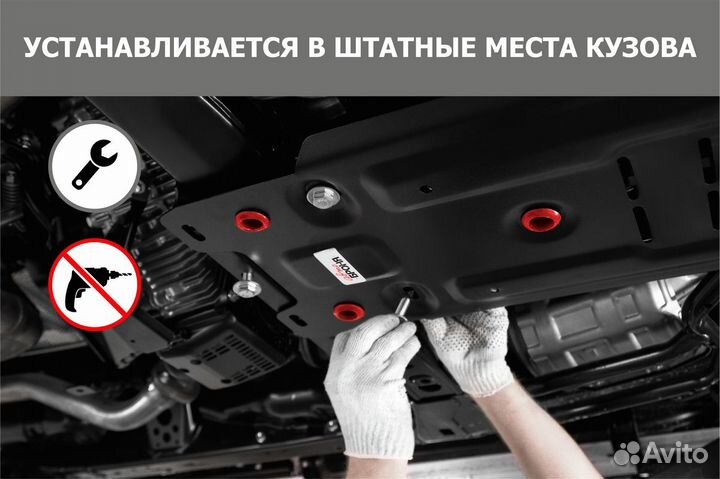 Защита картера и кпп Hyundai Santa Fe II 2009-2012