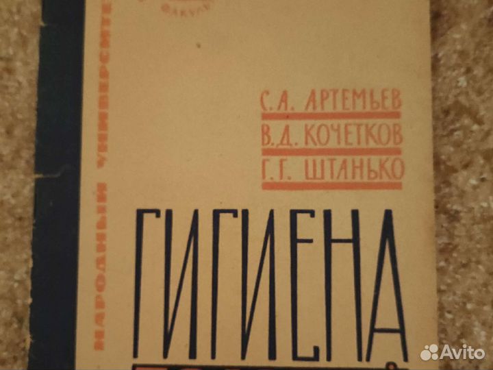 Книги-Психология, Сексуальность,Познания себя