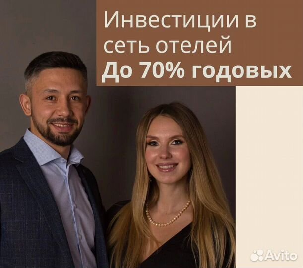 Долгосрочные инвестиции