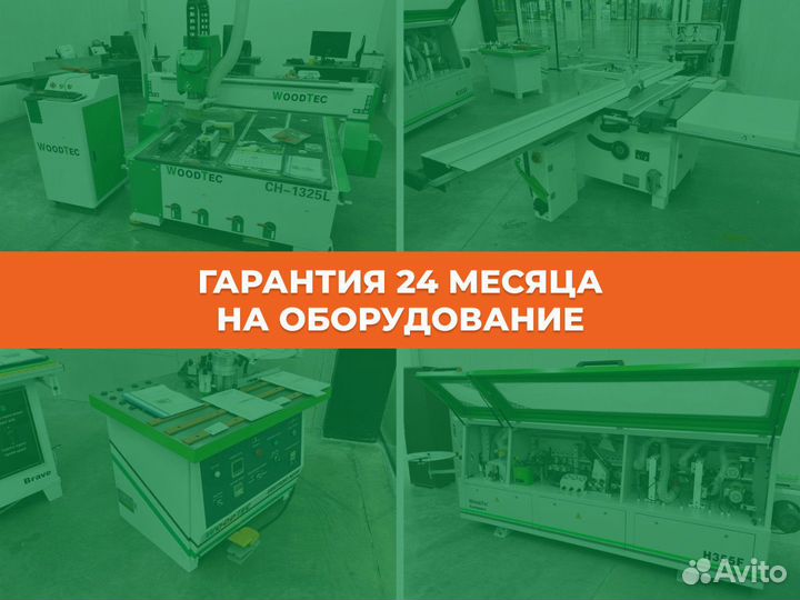 Станок фрезерный с чпу Woodtec мh-1212 ECO