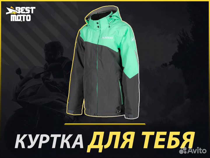 Снегоходная куртка женская klim allure Wintermint