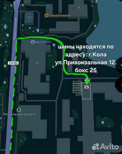 Nokian Tyres Nordman 5 175/65 R14 88T