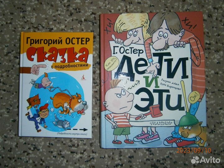 Редкие красивые детские книги