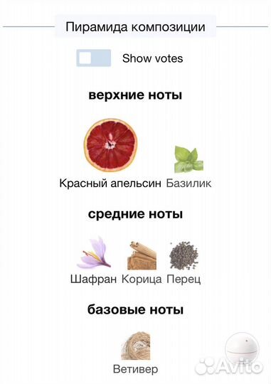 Boss in motion White Hugo Boss 25 мл