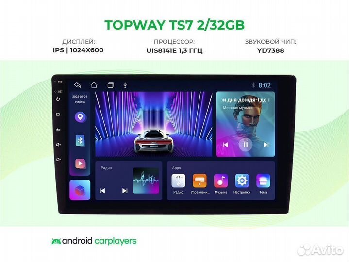 Магнитола android 2.32 Outlander 3 2012-2020