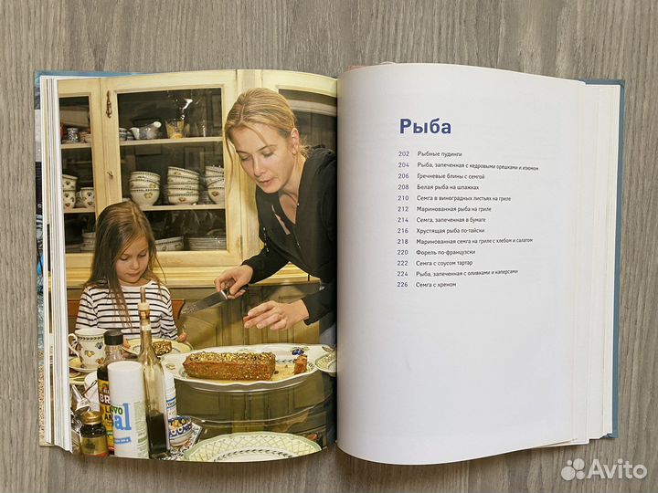 Кулинарные книги