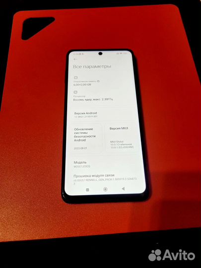 Телефон xiaomi poco x3 nfs