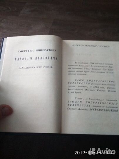 Биографии российских генералиссимусов и генерал-фе