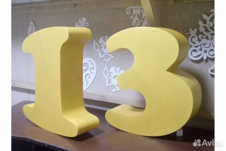Цифры из пенопласта