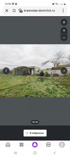 Дом 39,5 м² на участке 18,3 сот.