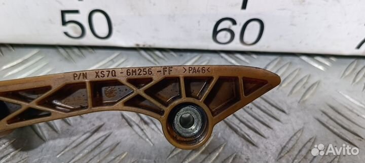 Б/У Башмак успокоителя#001