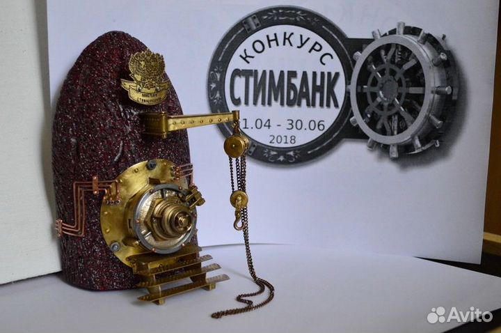 Имперский стимпанкбанкъ