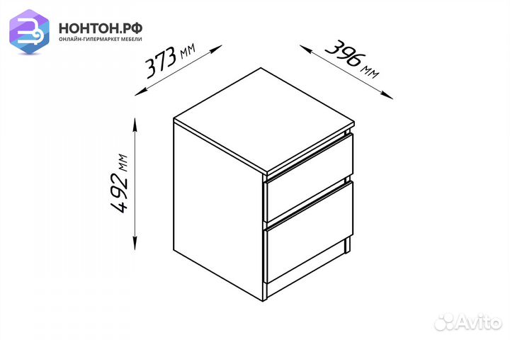 Тумба прикроватная Кастор 2 ящика венге