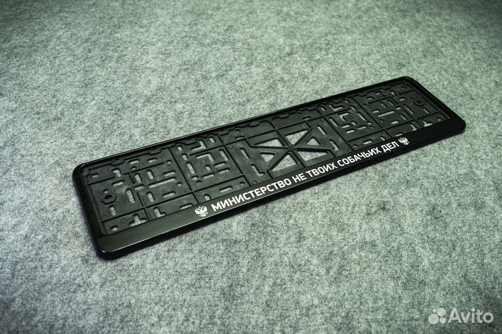 Рамка номера пластиковая с защелкой 