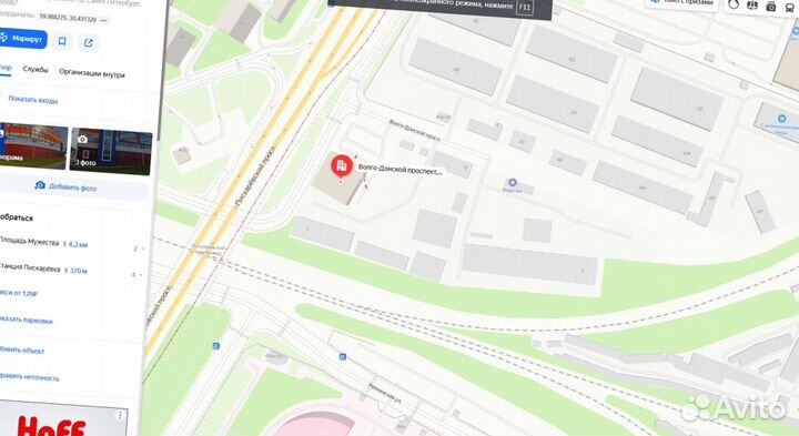 Пеноплекс 100