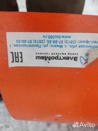 Лопата поворотная на колёсах электромаш