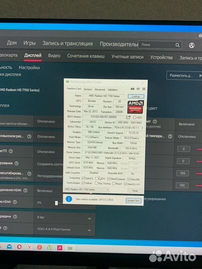 Видеокарта AMD radeon HD 7700